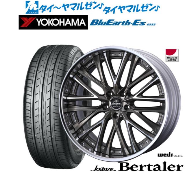 ウェッズ クレンツェ ベルテーラー 19インチ 8.5J ヨコハマ BluEarth-ES ブルーアースイーエス ES32 245/40R19 サマータイヤ ホイール4本セット 238,950円