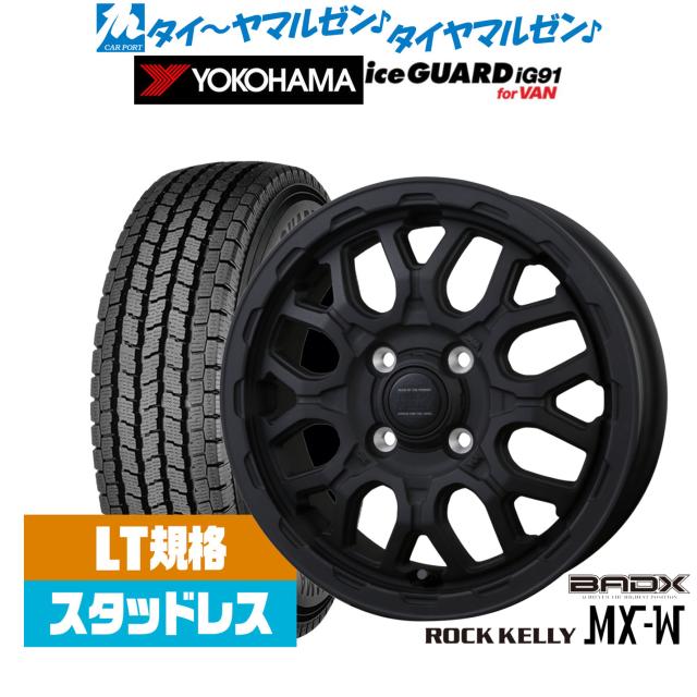 iceGUARD & HONDA 純正 スチール 145/80R12 4本セット BADX ロック
