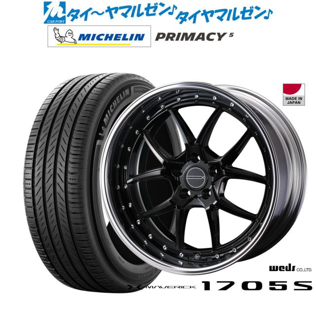ウェッズ マーベリック 1705S 20インチ 8.5J ミシュラン プライマシー プライマシー5 235/55R20 サマータイヤ ホイール4本セット 421,500円