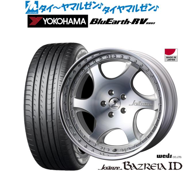ウェッズ クレンツェ バズレイア ID 19インチ 8.5J ヨコハマ BluEarth ブルーアース RV03(RV-03) 245/45R19 サマータイヤ ホイール4本セット