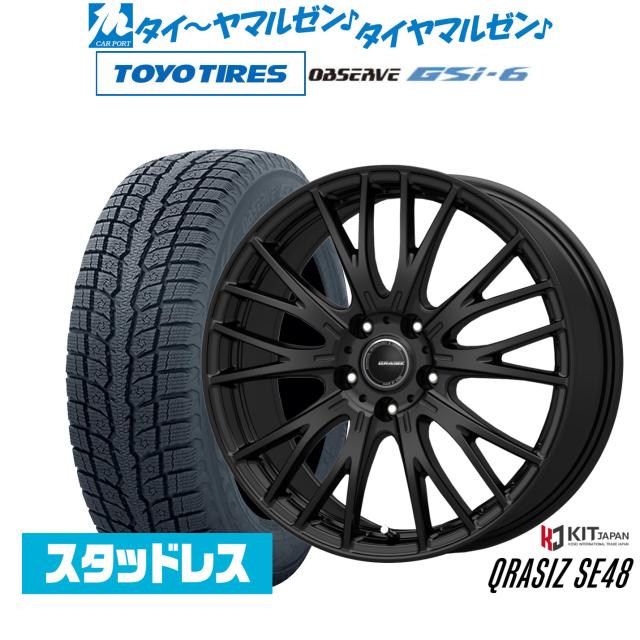 コーセイ クレイシズ SE48 16インチ 6.5J トーヨータイヤ OBSERVE オブザーブ GSi-6 215/70R16 スタッドレスタイヤ ホイール4本セット