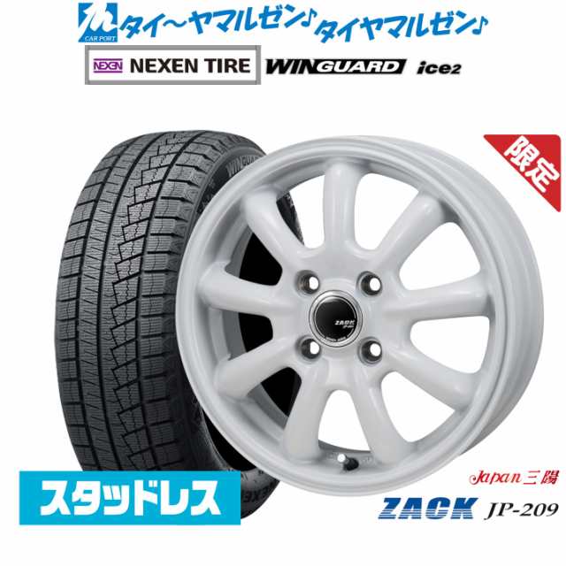 JAPAN三陽 ZACK JP-209 Limited Edition 15インチ 5.5J NEXEN ネクセン WINGUARD ウインガード ice 2 185/65R15 スタッドレスタイヤ ホイ