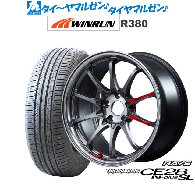 レイズ ボルクレーシング CE28 N-plus SL 18インチ 8.0J WINRUN ウインラン R380 225/60R18 サマータイヤ ホイール4本セット