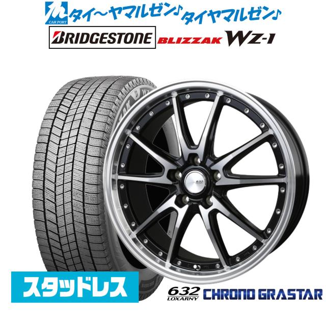 BADX ロクサーニ クロノグラスター 19インチ 7.5J ブリヂストン