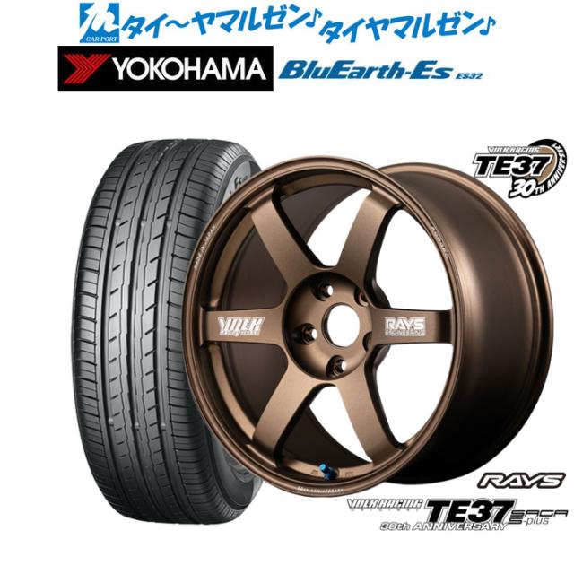 レイズ ボルクレーシング TE37 サーガ S-plus 30TH MACHINING Ver. 18インチ 8.0J ヨコハマ BluEarth-ES ブルーアースイーエス ES32 225/40R18 サマータイヤ ホイール4本セット 213,700円