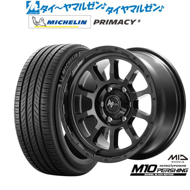 MID ナイトロパワー M10 パーシング BARREL BLACK EDITION 16インチ 6.5J ミシュラン プライマシー プライマシー5 215/65R16 サマータイヤ ホイール4本セット 173,100円