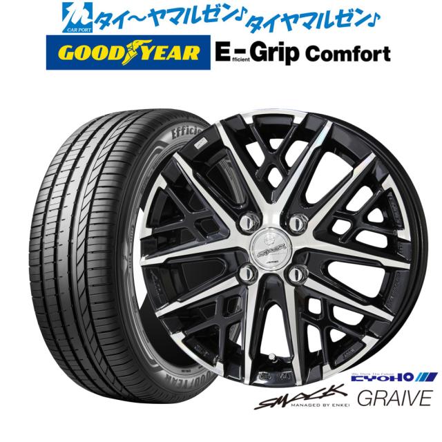 KYOHO スマック グレイヴ 17インチ 6.0J グッドイヤー エフィシエント グリップ コンフォート 205/50R17 サマータイヤ ホイール4本セット
