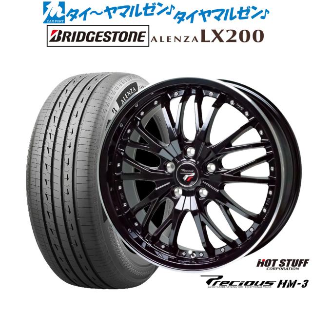 ホットスタッフ プレシャス HM-3 19インチ 8.0J ブリヂストン ALENZA アレンザ LX200 235/55R19 サマータイヤ ホイール4本セット