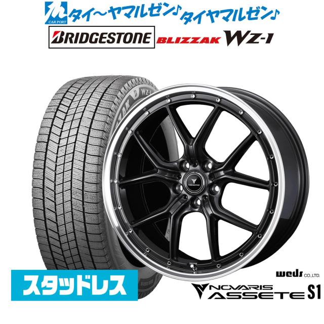 245/50R18 スタッドレスタイヤ&ホイールセット 4本 【公式通販】