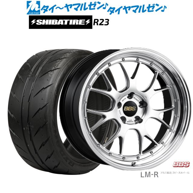 シバタイヤ R23 245/40R19 2本セット 【公式通販】
