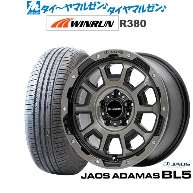 JAOS ジャオス アダマス BL5 16インチ 7.0J WINRUN ウインラン R380 215/65R16 サマータイヤ ホイール4本セット