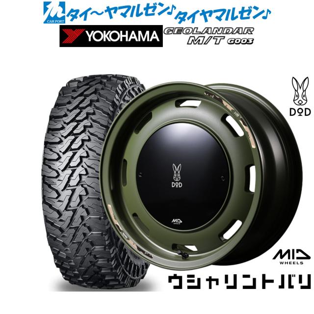 MID ホイールズ DOD ウシャリントバリ 16インチ 6.0J ヨコハマ GEOLANDAR ジオランダー MT (G003) 175/80R16 オフロードタイヤ ホイール4本セット 97,240円