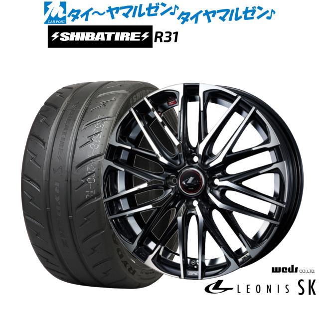 ウェッズ レオニス SK 14インチ 5.5J SHIBATIRE シバタイヤ 280R (R31) 185/60R14 サマータイヤ ホイール4本セット