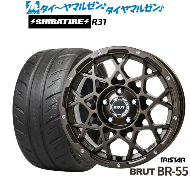 トライスター BRUT BR-55 17インチ 7.5J SHIBATIRE シバタイヤ 280R (R31) 215/45R17 サマータイヤ ホイール4本セット