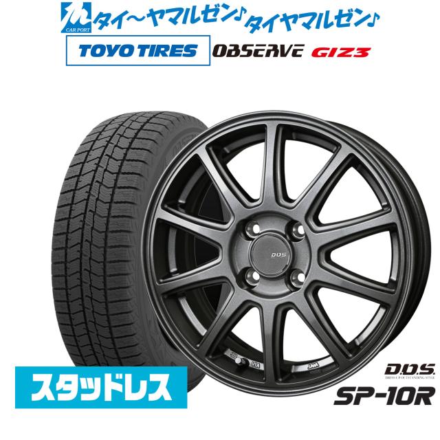 クーポン格安 スタッドレスタイヤホイール4本セット 185/60R15 