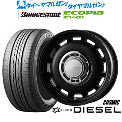 コスミック クロスブラッド ディーゼル 15インチ 6.0J ブリヂストン ECOPIA エコピア EV-01 175/55R15 サマータイヤ ホイール4本セット