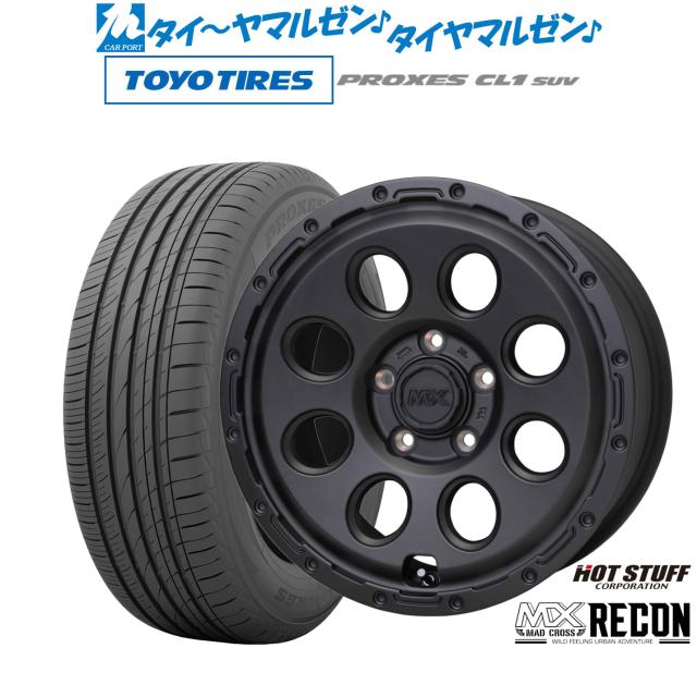 ホットスタッフ マッドクロス リーコン 17インチ 7.0J トーヨータイヤ プロクセス PROXES CL1 SUV 225/65R17 サマータイヤ ホイール4本セット