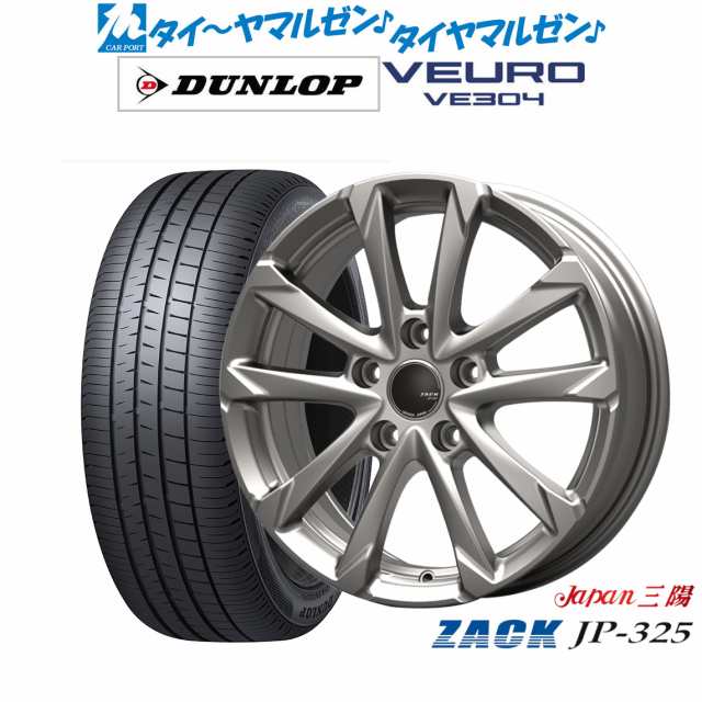 JAPAN三陽 ZACK JP-325 16インチ 6.0J ダンロップ VEURO ビューロ VE304 215/60R16 サマータイヤ ホイール4本セット