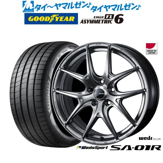 ウェッズ ウェッズスポーツ SA-25R アルミホイール 4本 ムーヴ LA150系 16インチ プラチナシルバーブラック 0073690 WEDS WedsSport SA-25R アルミホイール ウェッズ ウェッズスポーツ SA-25R 0073701