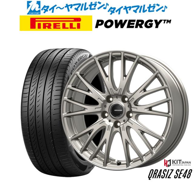 コーセイ クレイシズ SE48 17インチ 7.0J ピレリ POWERGY (パワジー) 215/60R17 サマータイヤ ホイール4本セット