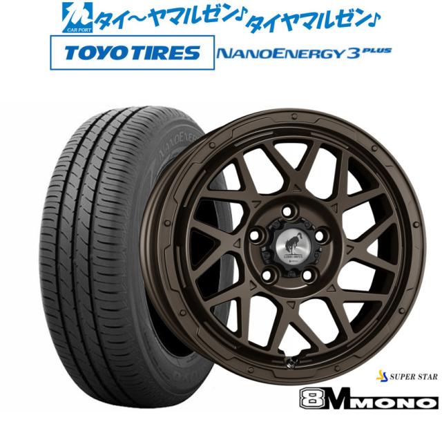 タイヤ・ホイール natsu Amazon | 【適合車種:ホンダ N ONE(JG3)2020-】 DUNLOP WINTER