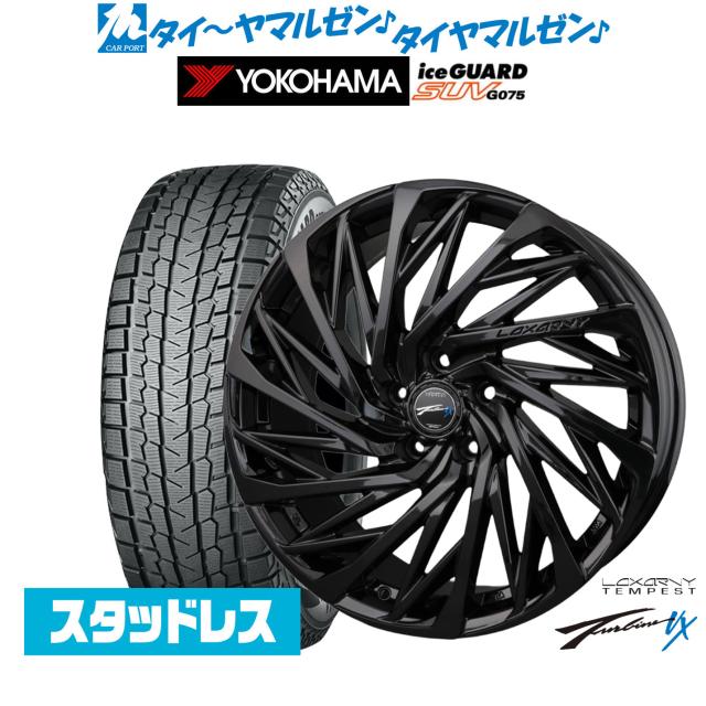 BADX ロクサーニ テンペストタービンVX Black Edition 18インチ 7.5J ヨコハマ ice GUARD アイスガード SUV (G075) 235/55R18 スタッドレスタイヤ ホイール4本セット