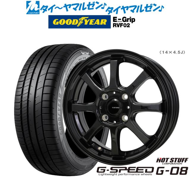 サマータイヤ ホイール4本セット ホットスタッフ G.speed P-07 ヨコハマ ADVAN アドバン dB(V552) 195/55R16 ホットスタッフ  P-05R 14インチ 4.5J トーヨータイヤ
