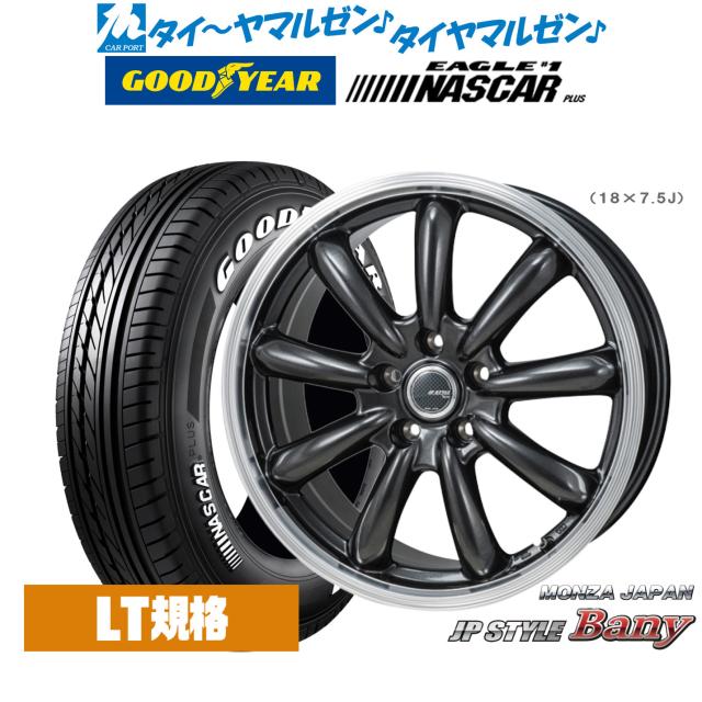 モンツァ JP STYLE BANY(バーニー) 17インチ 7.0J グッドイヤー EAGLE イーグル #1 NASCAR PLUS (ナスカープラス) 215/60R17 サマータイヤ ホイール4本セット