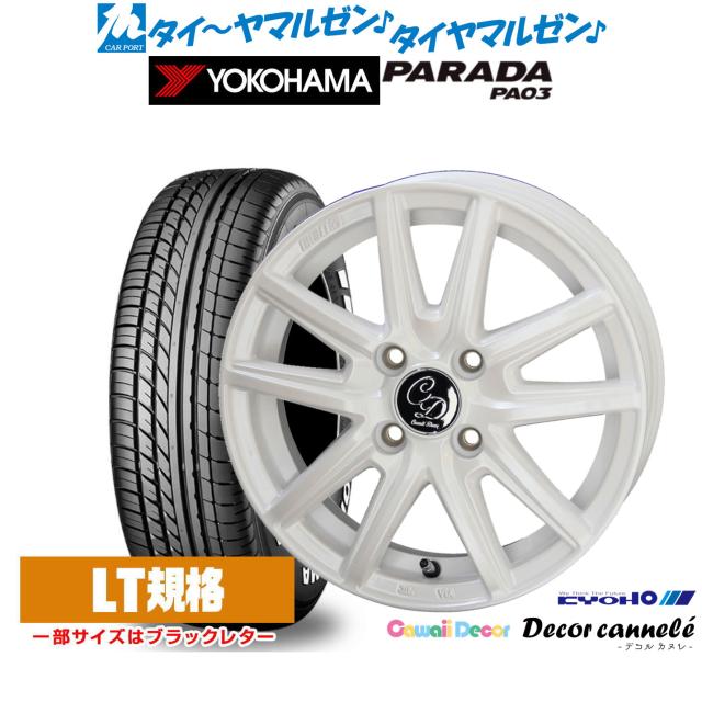 KYOHO カワイイデコル デコルカヌレ 14インチ 4.5J ヨコハマ PARADA パラダ PA03 165/55R14 サマータイヤ ホイール4本セット