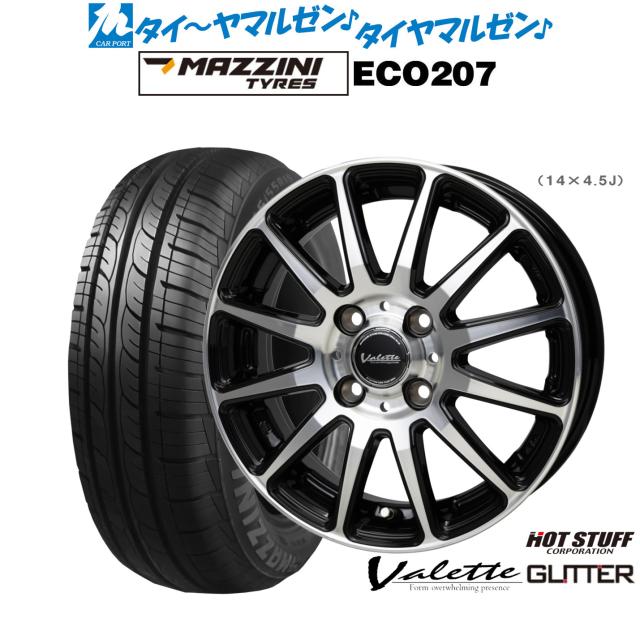 スペーサー Eibachホイールスペーサーフロントアクスル+リア10 / 32mm Lk：114,3 / 5 Mz：66シルバー+ボルト Eibac スペーサー Eibachホイールスペーサーフロントアクスル+リア10 ⁄ 30mm Lk100 + 112⁄4 + 5 Mz57,1 M14 B +  スペーサー Eibachホイールスペーサーフロントアクスル+リア10 ⁄ 30mm Lk100 + 112⁄4 + 5