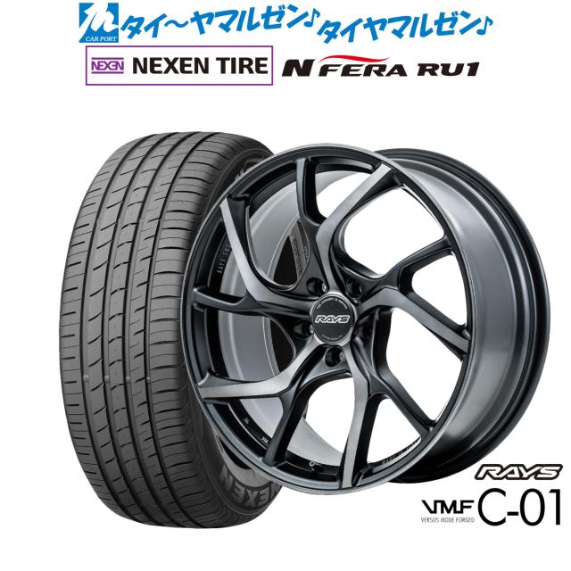 レイズ VMF C-01 PREMIUM 19インチ 8.0J NEXEN ネクセン N FERA RU1 225/55R19 サマータイヤ ホイール4本セット