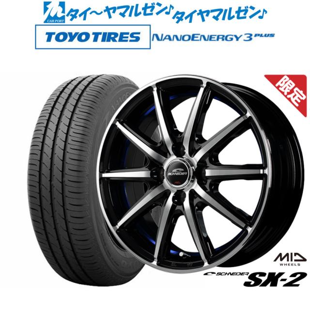 タイヤ・ホイール mojoji 2/4 KOSEI MZ-GROW C52S ホイール 15インチ の詳細情報 | タイヤ