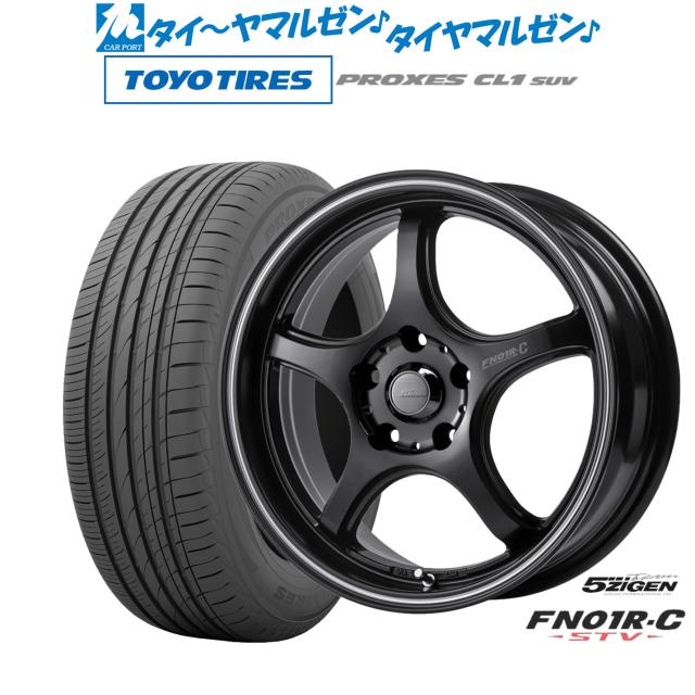 5ZIGEN ゴジゲン プロレーサー FN01R-C STV 17インチ 7.0J トーヨータイヤ プロクセス PROXES CL1 SUV  225/65R17 サマータイヤ ホイール4本セットの通販は