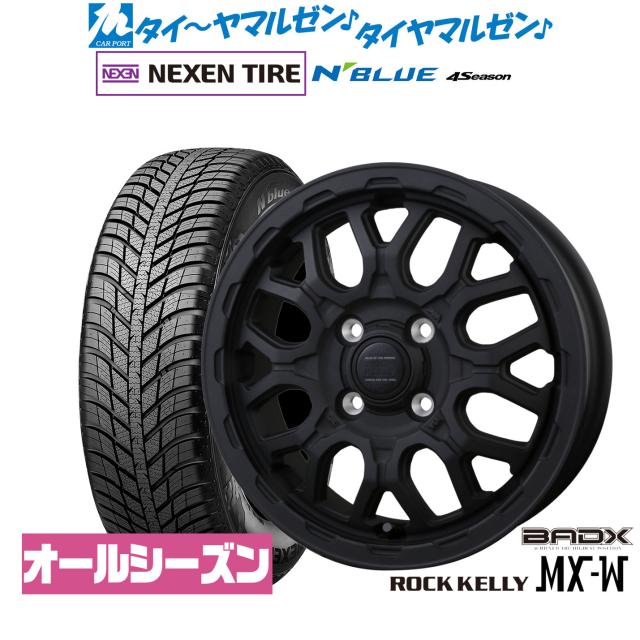 BADX ロックケリー ROCK KELLY MX-W 14インチ 4.5J NEXEN ネクセン N blue 4Season 165/65R14 サマータイヤ ホイール4本セット