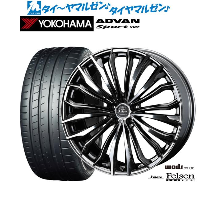 ウェッズ クレンツェ フェルゼン 358EVO 22インチ 9.0J ヨコハマ ADVAN アドバン Sport (V107) 265/40R22 サマータイヤ ホイール4本セット