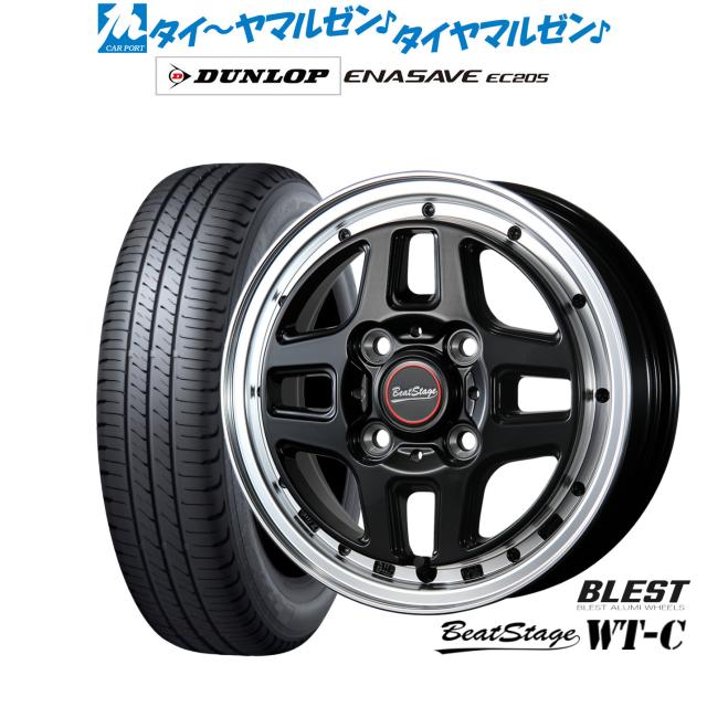 ニューレイトン ビートステージ WT-C 14インチ 4.5J ダンロップ ENASAVE エナセーブ EC205 165/65R14 サマータイヤ ホイール4本セット