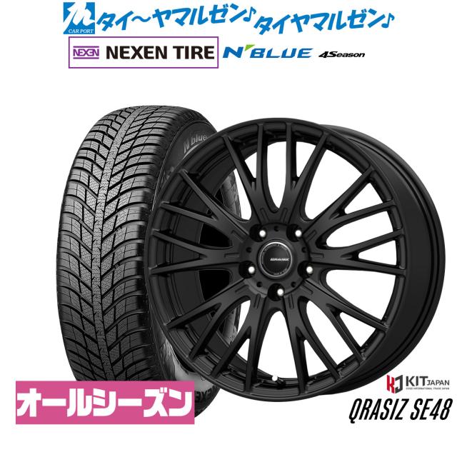 コーセイ クレイシズ SE48 15インチ 6.0J NEXEN ネクセン N blue 4Season 185/60R15 オールシーズンタイヤ ホイール4本セット