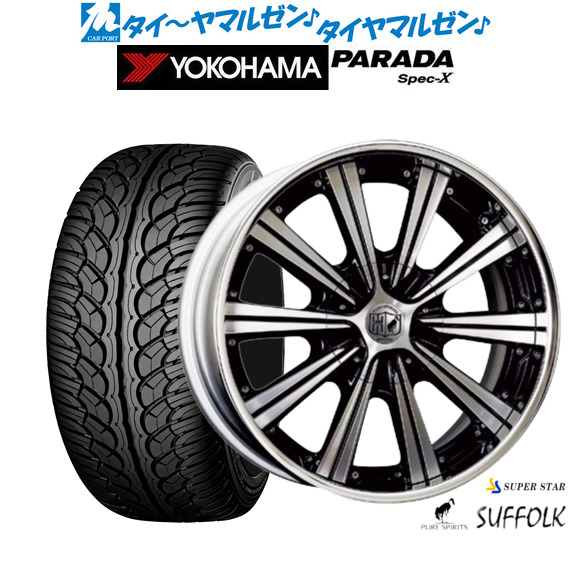 スーパースター ピュアスピリッツ サフォーク FACE1 20インチ 8.5J ヨコハマ PARADA パラダ Spec-X 245/45R20 サマータイヤ ホイール4本セットの通販は