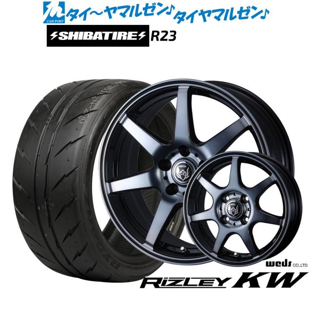 ウェッズ ライツレー KW 16インチ 6.5J SHIBATIRE シバタイヤ 200R (R23) 205/45R16 サマータイヤ ホイール4本セット