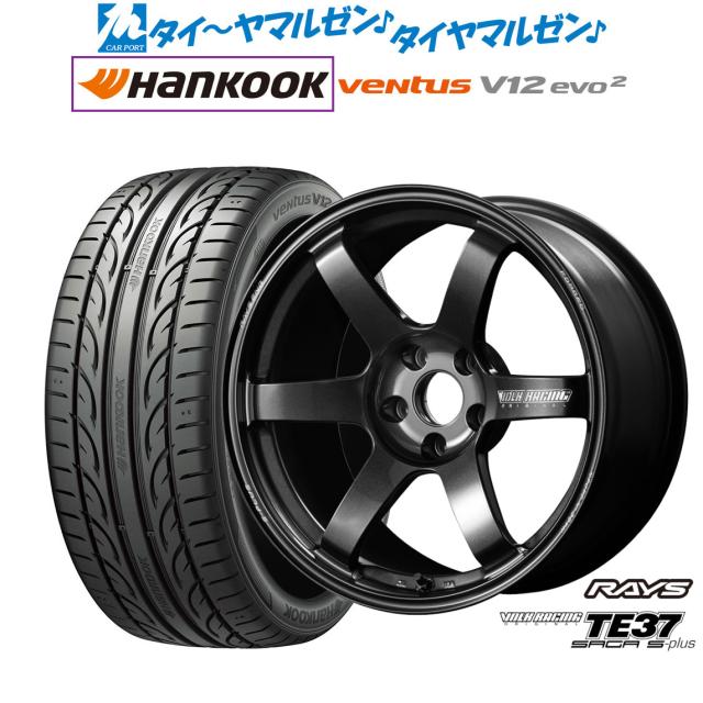 レイズ ボルクレーシング TE37 サーガ S-plus 18インチ 8.0J ハンコック VENTUS V12evo2 (K120) 225/40R18 サマータイヤ ホイール4本セット