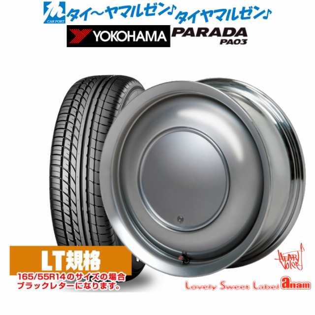 ハートボイス ラブリー スィート レーベル アナム 14インチ 5.0J ヨコハマ PARADA パラダ PA03 165/55R14 サマータイヤ ホイール4本セッ