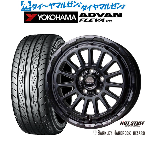サマータイヤ ホイール4本セット ホットスタッフ バークレイハードロック リザード セミグロスブラック 16インチ 7.0J ヨコハマ ADVAN アドバン フレバ V701 215/55R16 93W