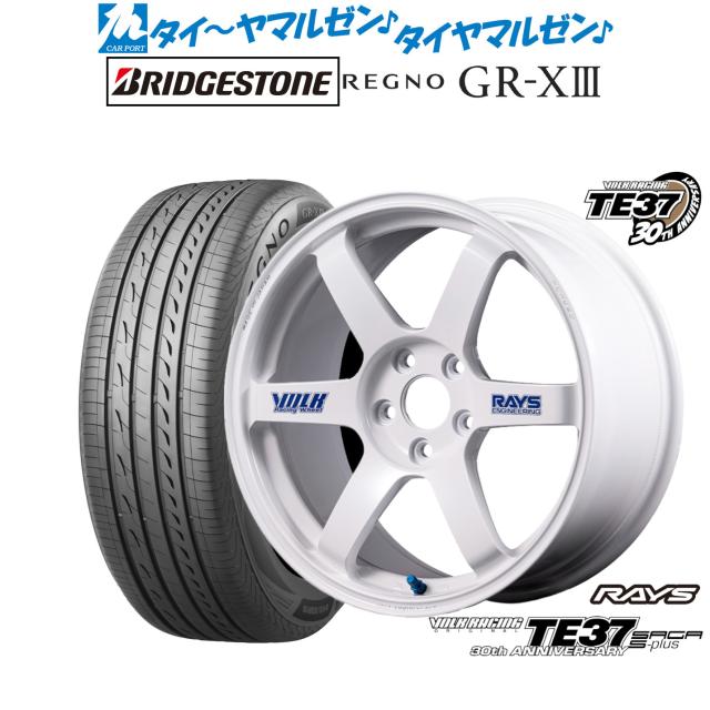 レイズ ボルクレーシング TE37 サーガ S-plus 30TH STICKER Ver. 17 