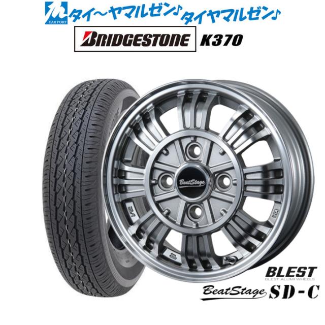 ニューレイトン ビートステージ SD-C 12インチ 3.5J