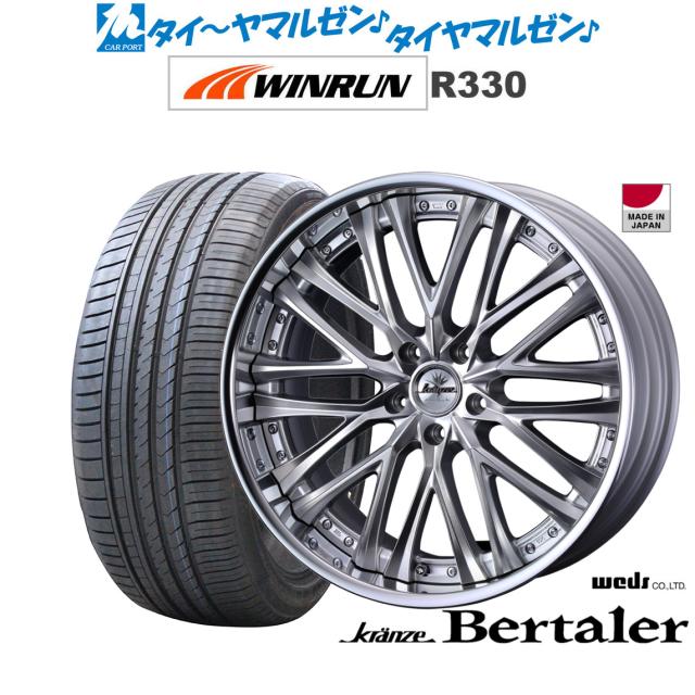 ウェッズ クレンツェ ベルテーラー 19インチ 8.5J WINRUN ウインラン R330 235/35R19 サマータイヤ ホイール4本セット