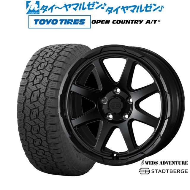 ウェッズ アドベンチャー スタットベルク 16インチ 7.0J トーヨータイヤ オープンカントリー A/T III (AT3) 225/70R16 サマータイヤ ホイ