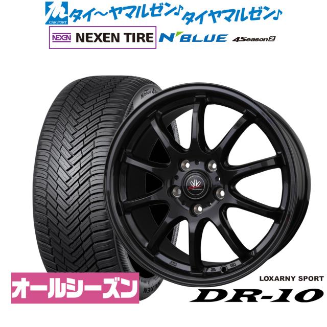 BADX ロクサーニスポーツ DR-10 17インチ 7.0J NEXEN ネクセン N blue 4Season2 (オールシーズン) 225/60R17 サマータイヤ ホイール4本セット