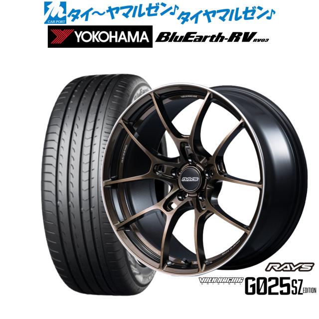 レイズ ボルクレーシング G025 SZ EDITION 18インチ 8.0J ヨコハマ BluEarth ブルーアース RV03(RV-03) 225/50R18 サマータイヤ ホイール4本セット