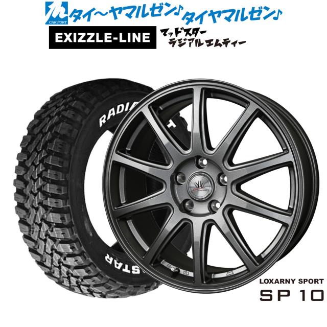 BADX ロクサーニスポーツ SP10 17インチ 7.0J エクシズルライン