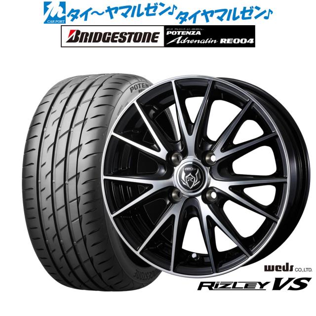 ウェッズ ライツレー VS ブラックメタリックポリッシュ 15インチ 4.5J